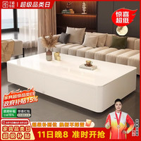 千禧华府 岩板茶几客厅家用2026新款落地茶几小户型轻奢高级感茶几桌白140