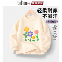 唐狮 儿童运动卫衣