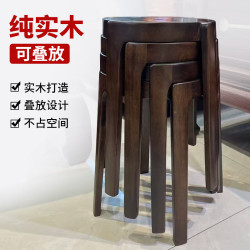 卧驿暖 全实木凳子家用简约现代经济型餐凳圆凳可叠放小凳子 深胡桃色1张