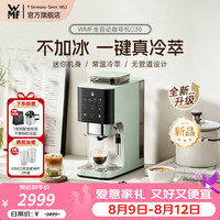 WMF 福腾宝 全自动咖啡机19Bar萃取三挡温度可调办公简约界面mini磨豆机 C30-抹茶绿