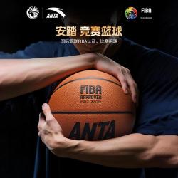 安踏 ACE-600篮球7号标准专业PU吸汗防滑7号训练球室外比赛