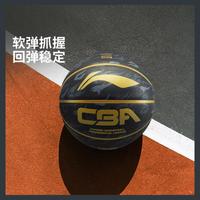 李宁 7号篮球软弹橡胶篮球室内比赛训练球
