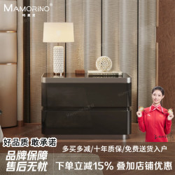 Mamorino 意式极简床头柜卧室简约现代黑色轻奢高级感大尺寸床边柜实木烤漆 60CM