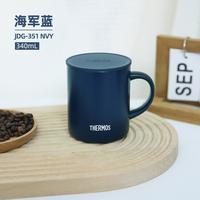 THERMOS 膳魔师 340ml马克杯简约带盖咖啡杯办公杯JDG-351