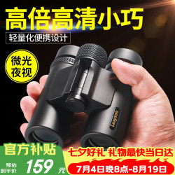 雷龙 索趣1S 双筒望远镜 黑色 10X26