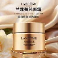 促销活动：兰蔻超级品牌日，爆品礼盒来袭~