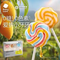 百亿补贴：babycare 光合星球无糖彩虹棒棒糖0糖水果糖儿童零食无添加白砂糖