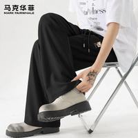 马克华菲 好价！冰丝阔腿裤男夏款 显瘦垂坠感直筒长裤