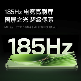 REDMI 红米 K100 Pro 5G手机 12GB+256GB 白色