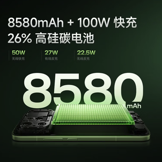 REDMI 红米 K100 Pro 5G手机 12GB+256GB 白色