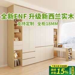 帝威哲 ENF级包安装 实木书桌带衣柜一体卧室电脑桌学习桌子组合衣橱柜子 2.2米长