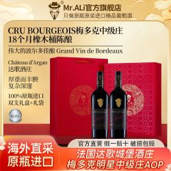 MR.ALI 法国原瓶进口红酒高端梅多克中级庄AOP达歌干红葡萄酒礼盒装送礼