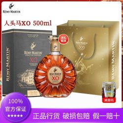人头马 优质香槟区 X.O 干邑白兰地 40%vol