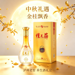 泸州老窖 正品51.8度桂花荘养生白酒高档礼盒装中秋送礼长辈500ml