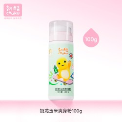 初酷 舒爽亲肤玉米儿童痱子粉