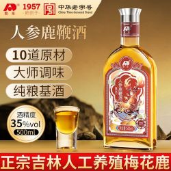 吉林敖东 敖东人参鹿鞭酒500ml牛羊鞭男性滋补养生酒人参泡酒含梅花鹿鹿鞭