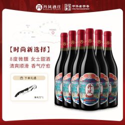 丹凤大芳 丹凤传统红甜型葡萄酒低度红酒经典8度女士红酒自饮送礼酒庄正品