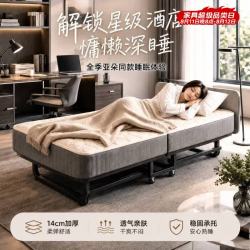 全品屋 折叠床家用高级拼接床酒店加床沙发床单人午休月嫂陪护床14cm床垫