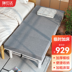 瑞仕达 折叠床家用拼床单人椰棕加高加厚午休午睡床陪护床酒店床100cm宽