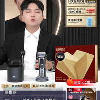 博朗直播间2京豆