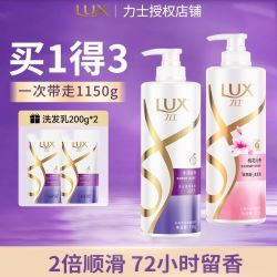 力士 洗发水润丝滑玻尿酸胶原蛋白洗发乳弹润柔顺水润去屑持久留香