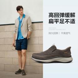 斯凯奇 男士运动休闲鞋时尚舒适柔软一脚蹬健步鞋