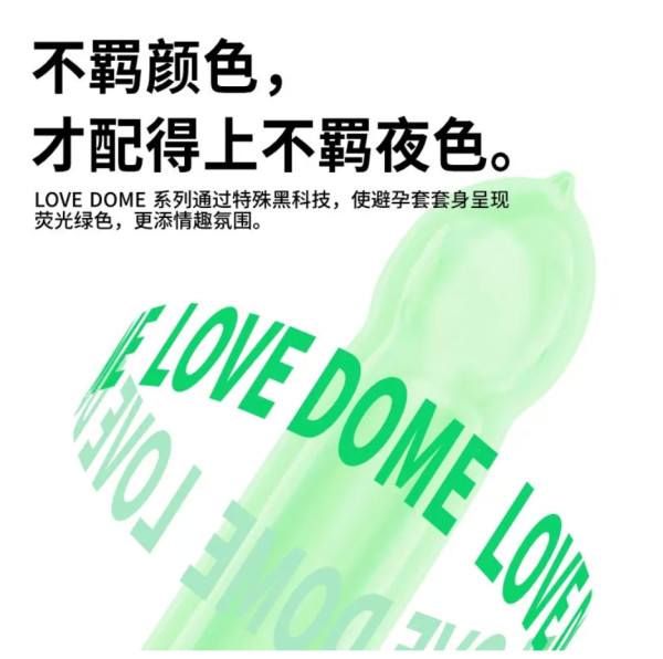 冈本 LOVE DOME系列豹纹 芦荟四倍润滑 安全套 12只装