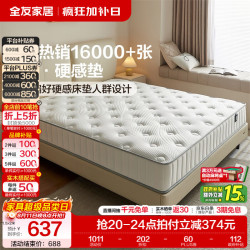 全友 家居奶油风科技布艺床主家用主卧室双人大床含床垫组合套装家具 厚20cm 1.5x2米