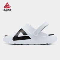 百亿补贴:匹克 态极凉鞋