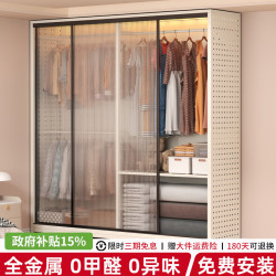 缃绿 金属洞洞板衣柜卧室家用出租房货架式儿童推拉门衣橱柜 C款白色127*55*221