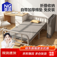 奈高 NAIGAO）折叠床成人家用单人床带护栏加粗加厚床医院陪护床加固出租床