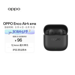 OPPO Enco Air4 新声版 半入耳式真无线蓝牙耳机 云雾黑 Type-C