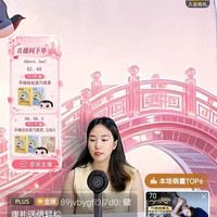 倍轻松直播间2京豆