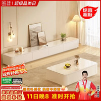千禧华府 电视柜落地一体靠墙客厅轻奢2026新款电视柜奶油白+白软包200