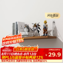 安尔雅 墙上置物架厨房免打孔墙壁挂墙面一字隔板搁板木板书架收纳架子60