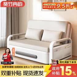 葵竹冉韵 折叠沙发床一体两用小户型伸缩床猫抓皮铁铺板客厅折叠床2026新款 米色0.82米