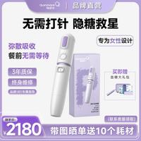 快舒尔 无针头注射器胰岛素生长激素笔医用 4.0丁香紫无针注射器-官方标配