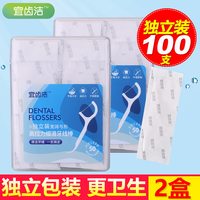 宜齿洁 经典宽阔弓形高拉力细滑牙线棒