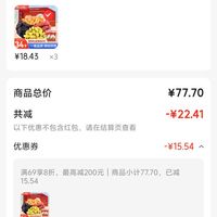 订单截图缩略图