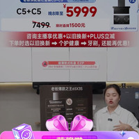 京东直播 老板 10京豆