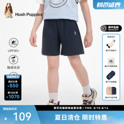 暇步士 童装儿童男童2026春夏新款凉感弹力舒适防晒休闲运动五分短裤 藏蓝 170 cm