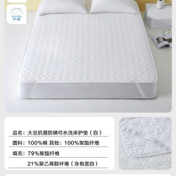 LOVO 罗莱生活LOVO乐蜗床笠罩床罩床垫保护罩大豆全棉纯棉床褥可水洗罩