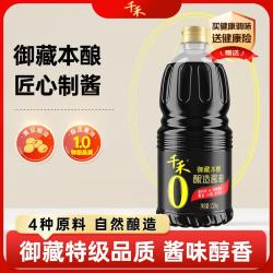 千禾 御藏本酿 特级头道生抽 酿造酱油1.52kg 不使用添加剂