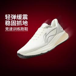 李宁 无板竞训轻量透气跑步鞋运动鞋
