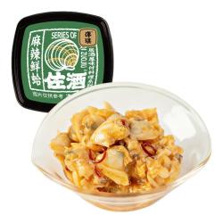 洋琪食品 洋琪麻辣鲜蛤70g 冷冻即食日式麻辣蛤蜊肉花蛤 下酒菜 烧烤夜宵出游