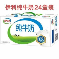 伊利 5月特价-伊利纯牛奶200ml*24盒整箱礼盒装学生营养早餐纯奶团购