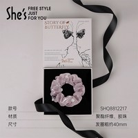 88VIP：She's 时尚百搭马尾发绳 藕粉色小号 SHQ8812218