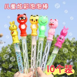 童林鸟 泡泡棒吹泡泡水卡通吹泡泡棒公园摆地摊玩具儿童玩具38CM吹泡泡棒 小泡泡棒两根送泡泡液