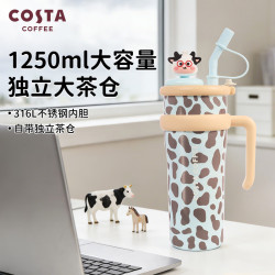 COSTA 咖世家 听说很灵系列】巨无霸大容量保温杯男女吸管水杯毕业礼物