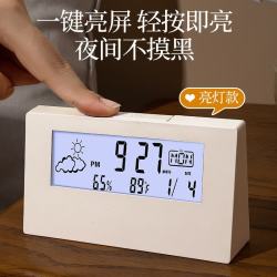 尔选 创意日系简约数显桌面时钟